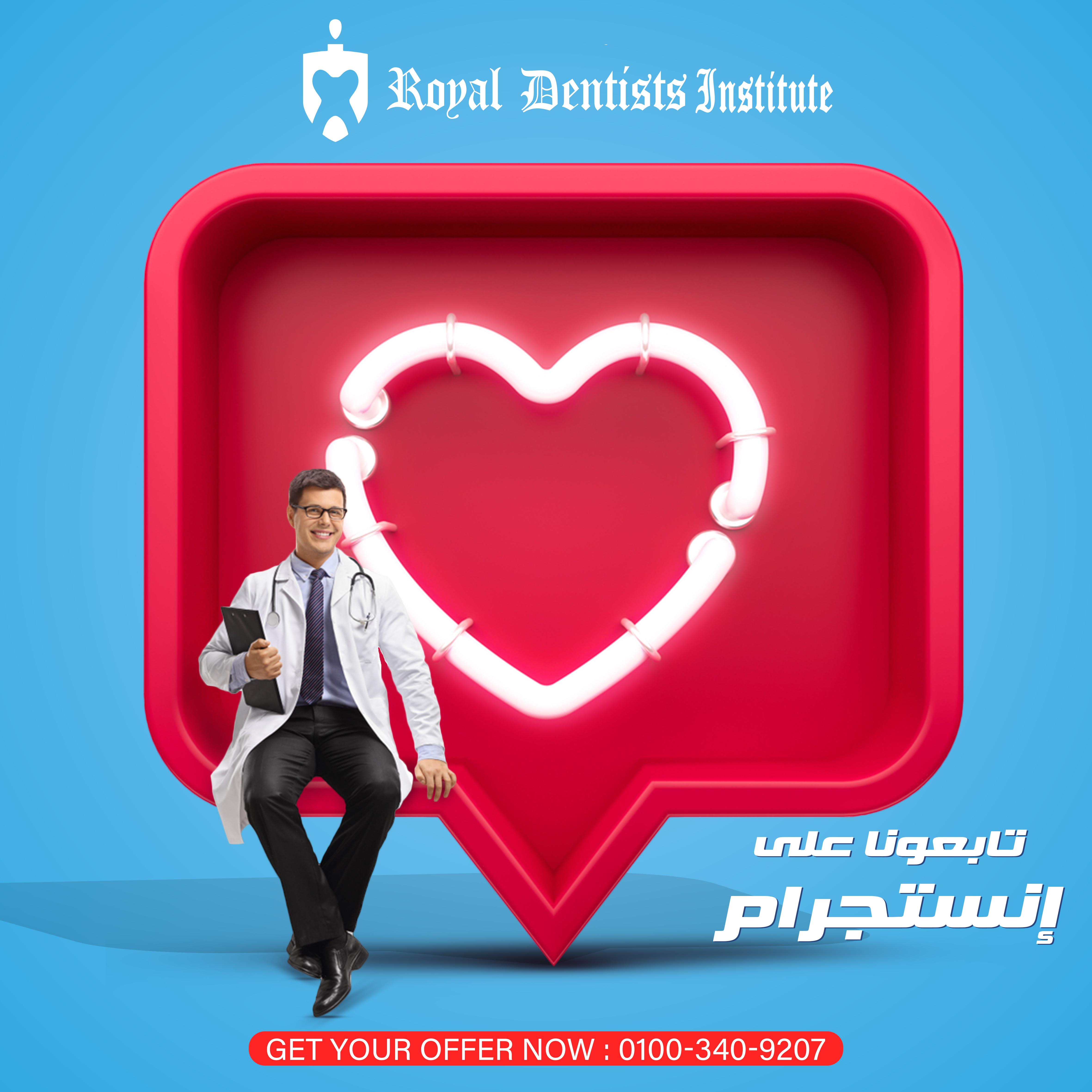 Royal Dentists Center